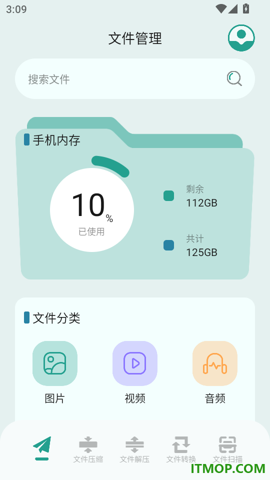 老外管理器最新版