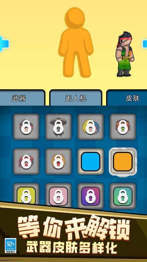 僵尸逃生手游v12.260727.169(5)