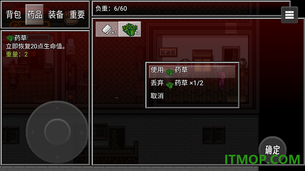 生存边缘游戏