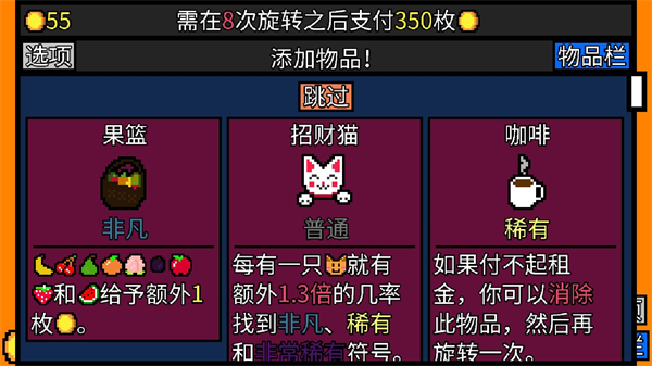 幸运房东移植版v1.2.17(4)