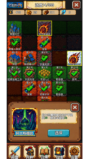 再翻一块游戏v1.0.48(2)