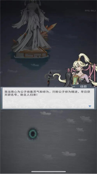 碧海苍云录游戏v0.27.1 2