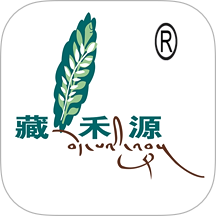 藏禾源甄选手机版 v5.6.6
