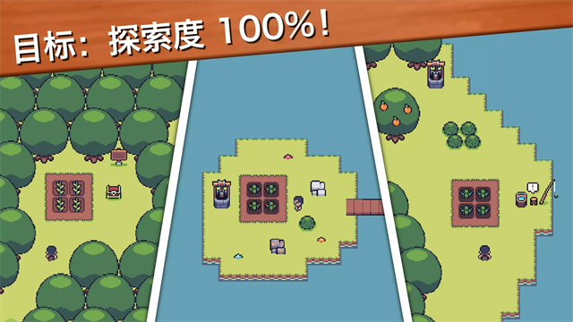 超级迷你农场游戏v7.1(4)