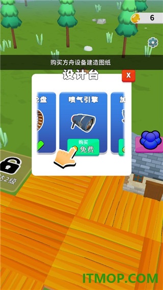 末日集结游戏