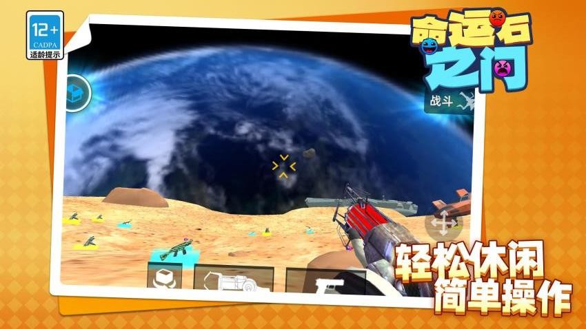 命运石之门游戏v1.1.7(2)