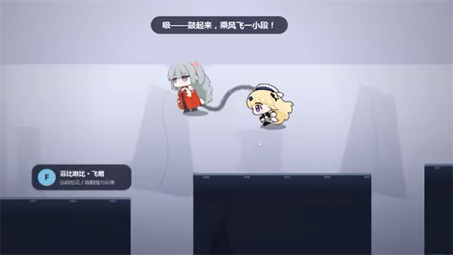 绳结同行游戏v1.0 1