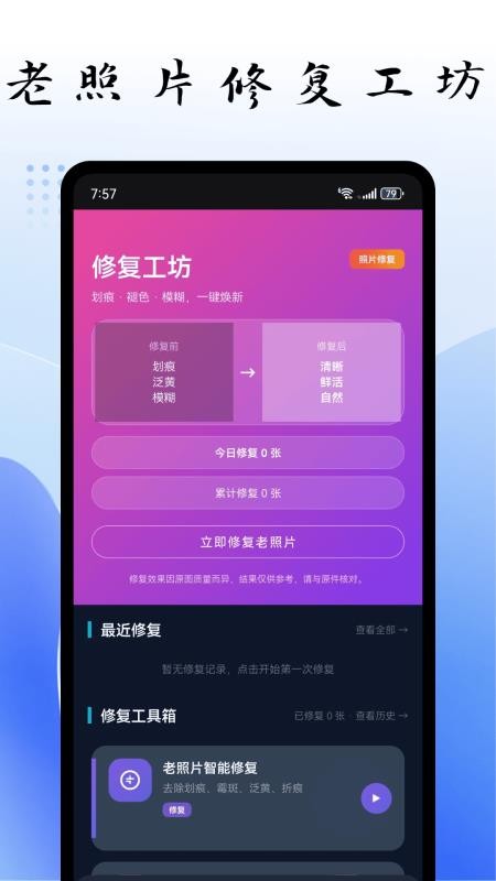 lnstax滤镜官方版v1.0.2 2