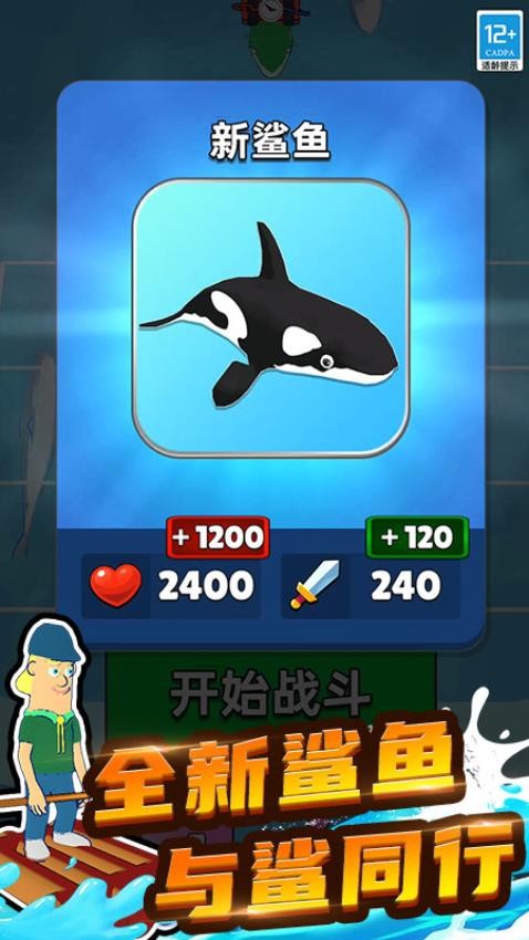 动物合成PK手游v8.260727.169(3)