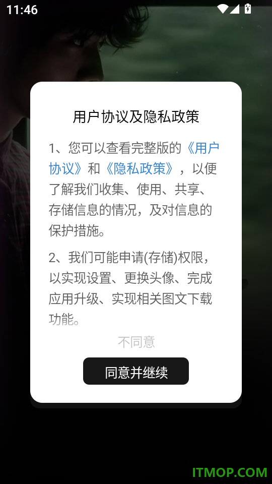 短剧创作者中心app