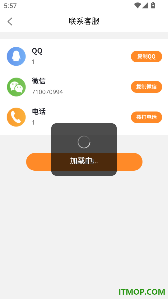 奇米巴巴最新版