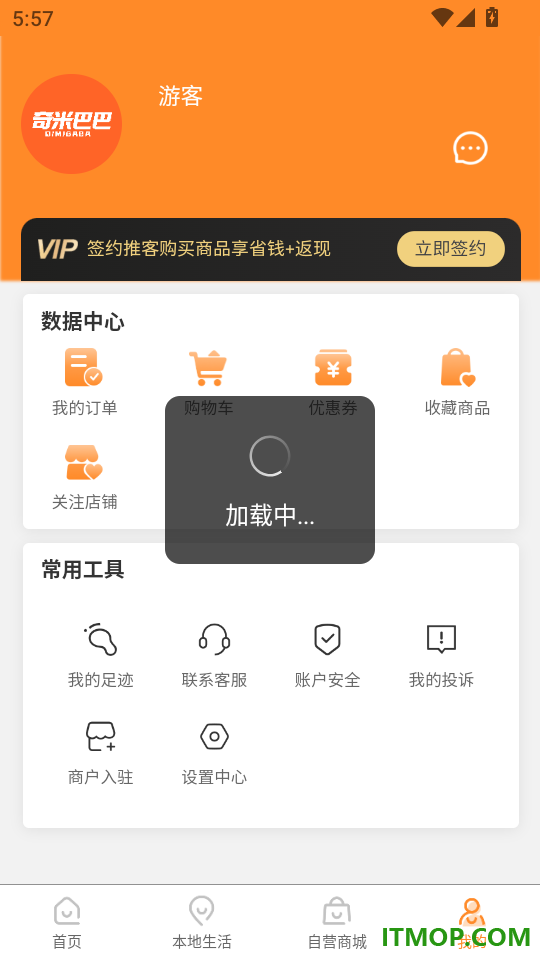 奇米巴巴最新版