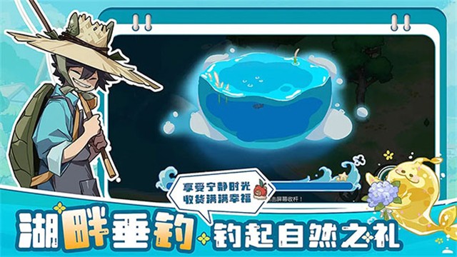 四季城与多米糯游戏v1.2.2 1