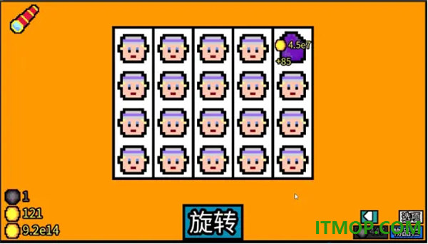 幸运房东手游