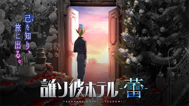 黄昏旅店蕾游戏v2.2.3 1