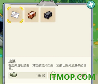四季城与多米糯游戏