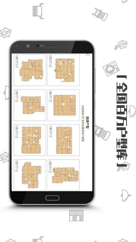 喜云appv3.0.2.410(4)