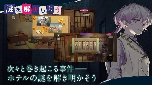 黄昏旅店蕾游戏v2.2.3 3