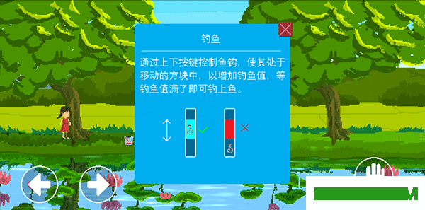 羁绊游戏