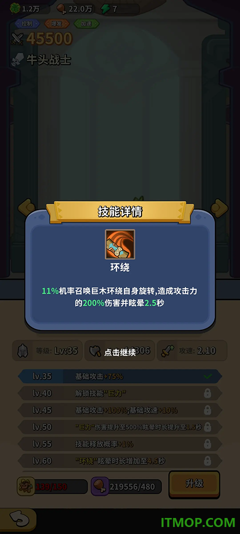 开心宝贝塔防游戏