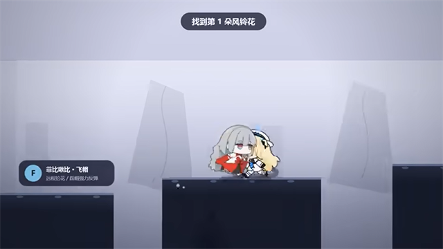 绳结同行游戏v1.0 4