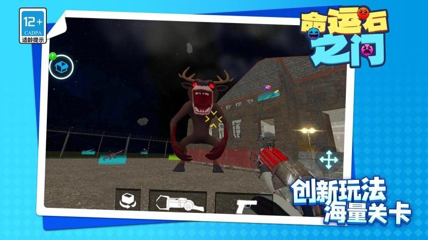 命运石之门游戏v1.1.7(1)