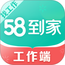 58阿姨app v2.12.0