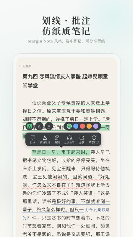 可阅文学官网版v1.0.9 3
