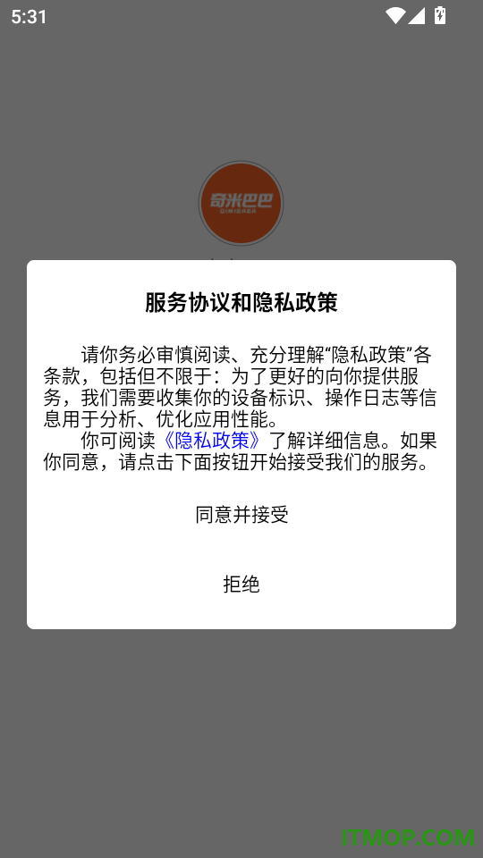 奇米巴巴最新版