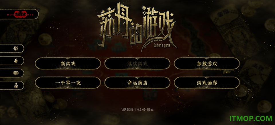苏丹的游戏手游