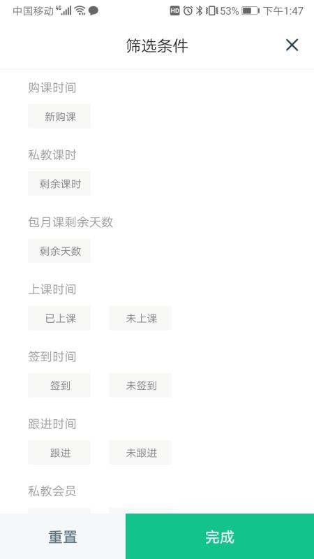 菠菜教练app最新版本v4.11.6(2)