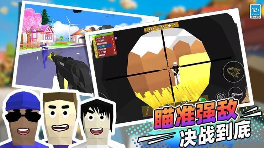野蛮生长模拟器游戏v7.260724.171 1