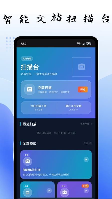 lnstax滤镜官方版v1.0.2 1