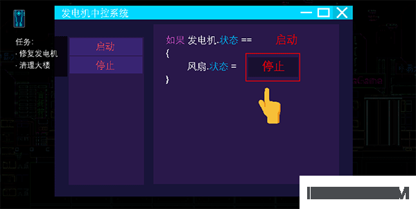 羁绊游戏