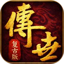 傲世斩刀游戏