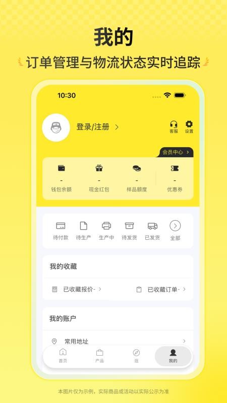 盛大印刷免费版v1.0.0 2