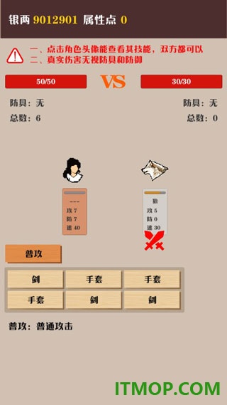 侠道暗涌游戏