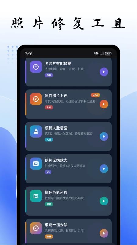 lnstax滤镜官方版v1.0.2 3