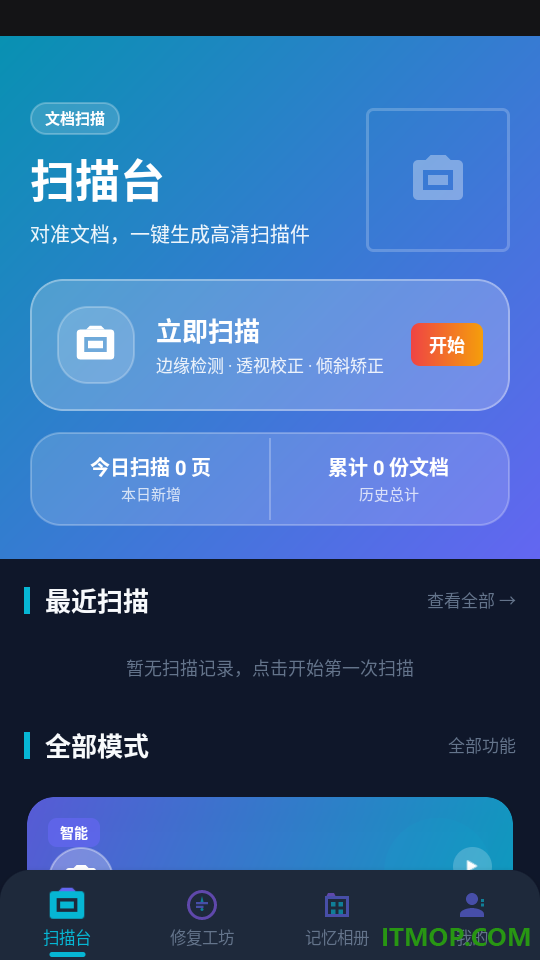 lnstax滤镜官方版