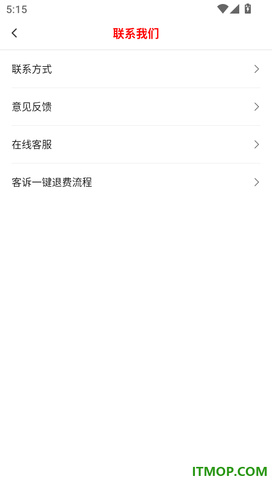 网上电费助手手机版