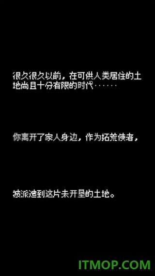 超级迷你农场游戏