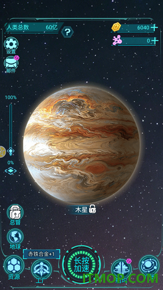 星际开荒模拟器游戏