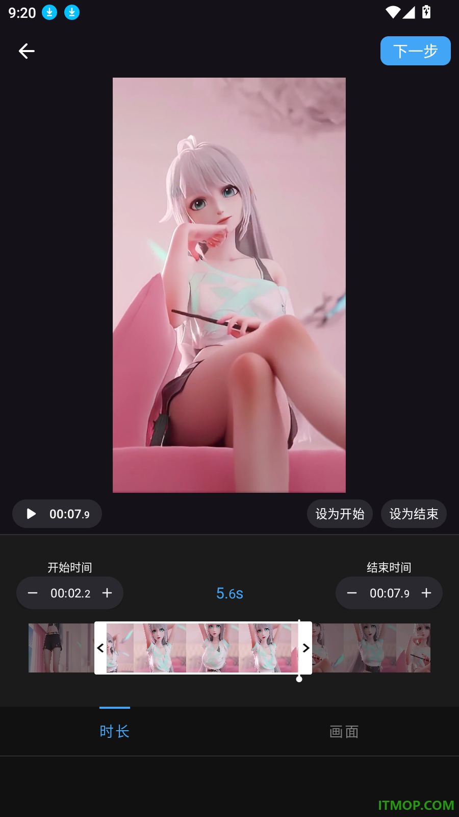 GIF制作星最新版