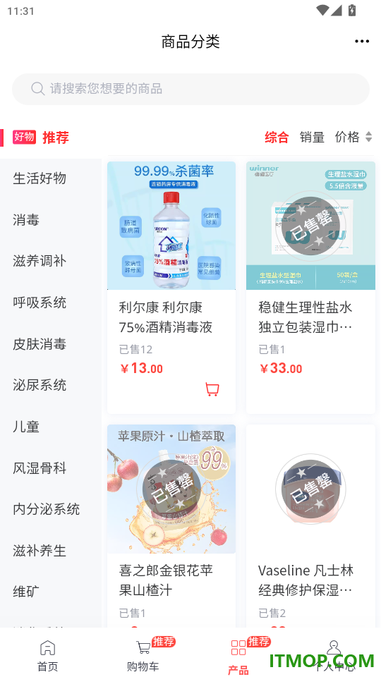 爱在福盛官网版