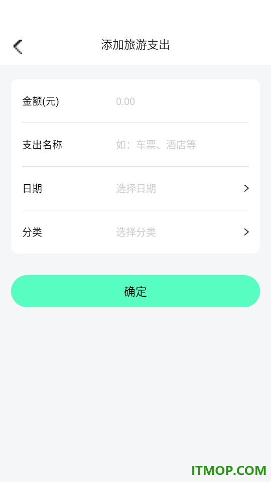 附近景点在哪儿免费版