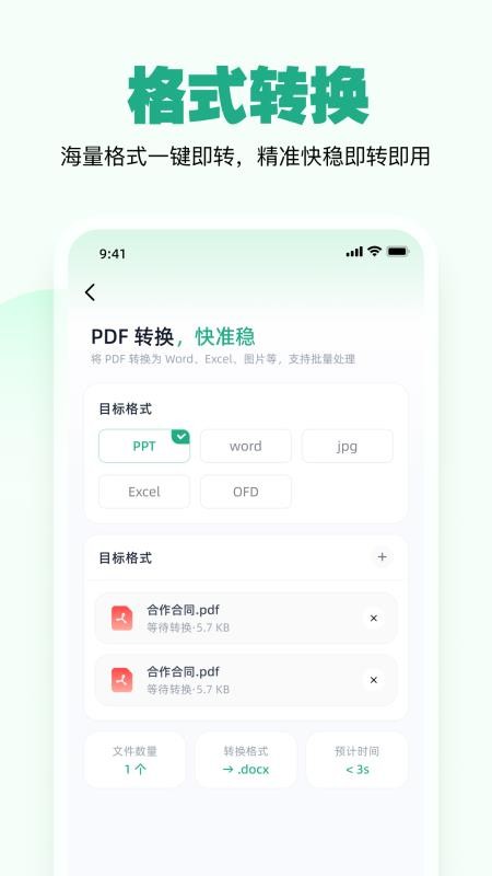 一点妙笔免费版v1.4.0(1)