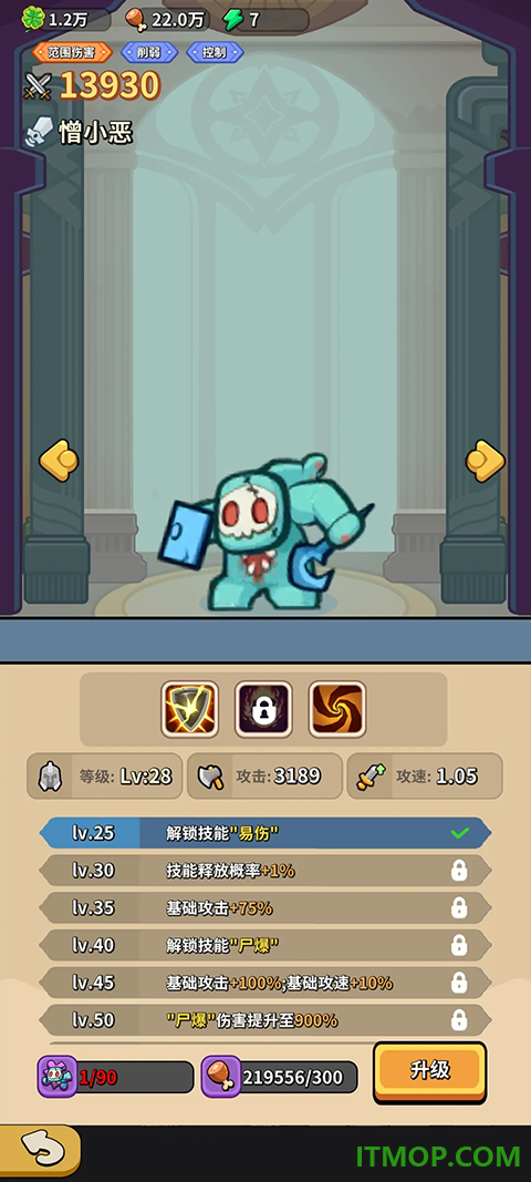 开心宝贝塔防游戏