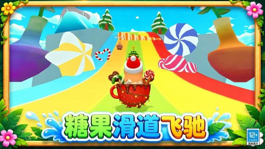 卡皮巴拉跳一跳游戏v1.0.6 2
