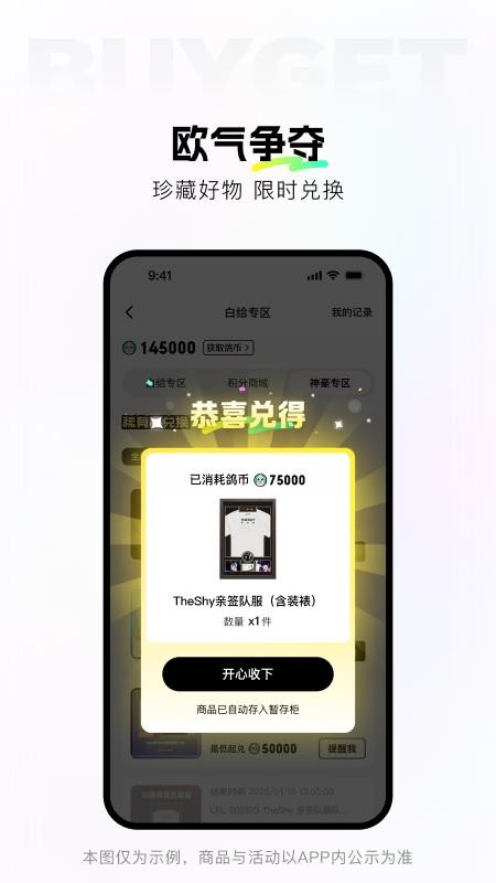 百给手机免费版v1.1.4(2)