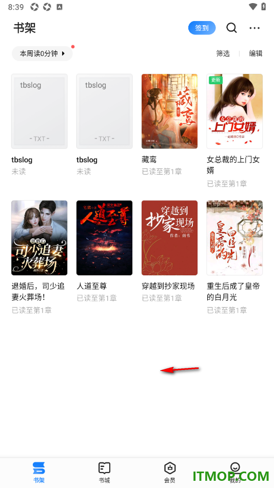 掌阅手机版设置快速移除书架中自动添加的精品书籍的方法
